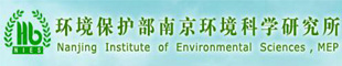 南京環境科學研究所
